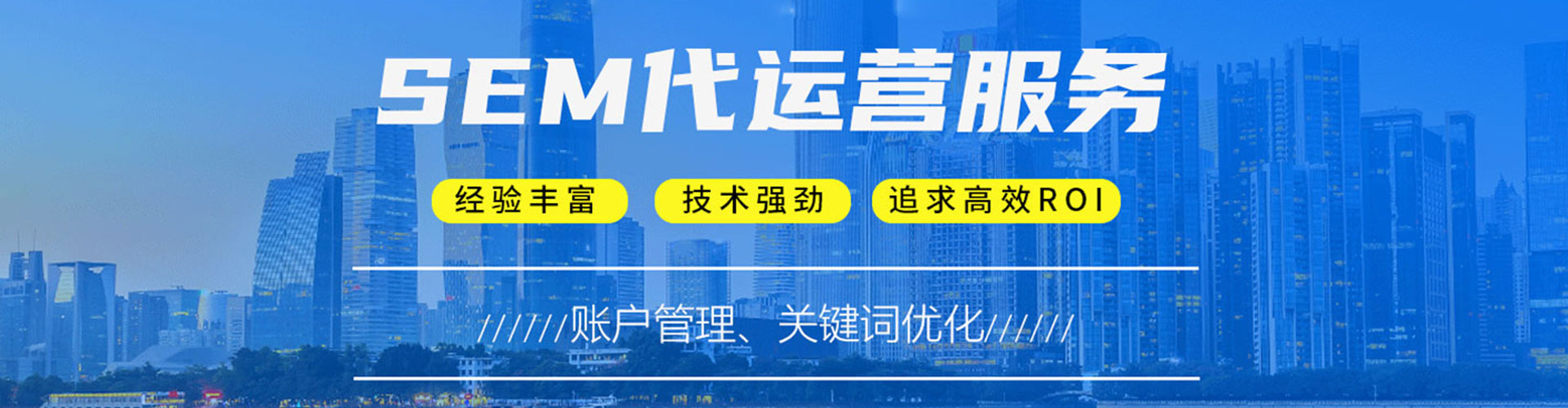 东台百度竞价排名