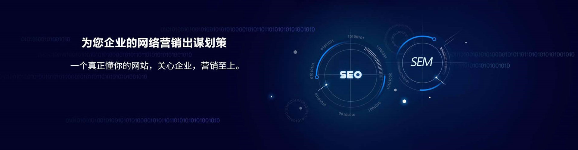 东台信息流平台