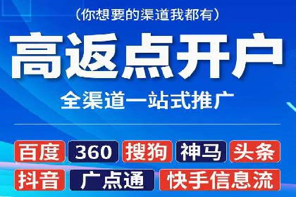 视频信息流广告投放的技巧与案例解析