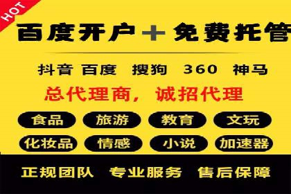 百度SEM广告与内容营销的融合案例