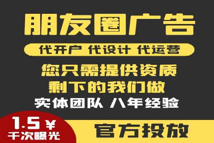 SEM代运营机构成功案例：提升品牌曝光率的秘诀
